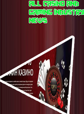 Cosmo casino latest dividend news